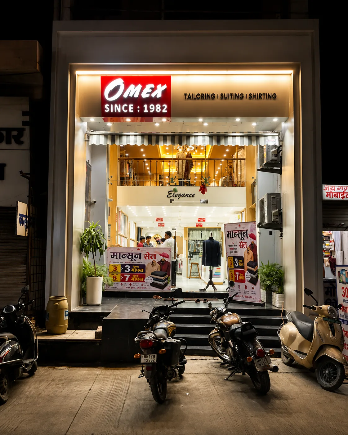Mobile portrait image of OMEX clothing store front
